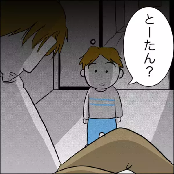 「「お前のせいだ！」絶望に陥った夫が取った非常識な行動!?」の画像