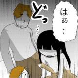 「「お前のせいだ！」絶望に陥った夫が取った非常識な行動!?」の画像14