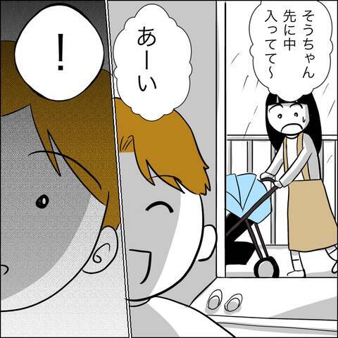 「お前のせいだ！」絶望に陥った夫が取った非常識な行動!?
