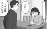 「孫の写真を無断でSNSに投稿!? 「可愛いんだもの」開き直る義母に妻は…」の画像4