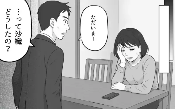 「孫の写真を無断でSNSに投稿!? 「可愛いんだもの」開き直る義母に妻は…」の画像