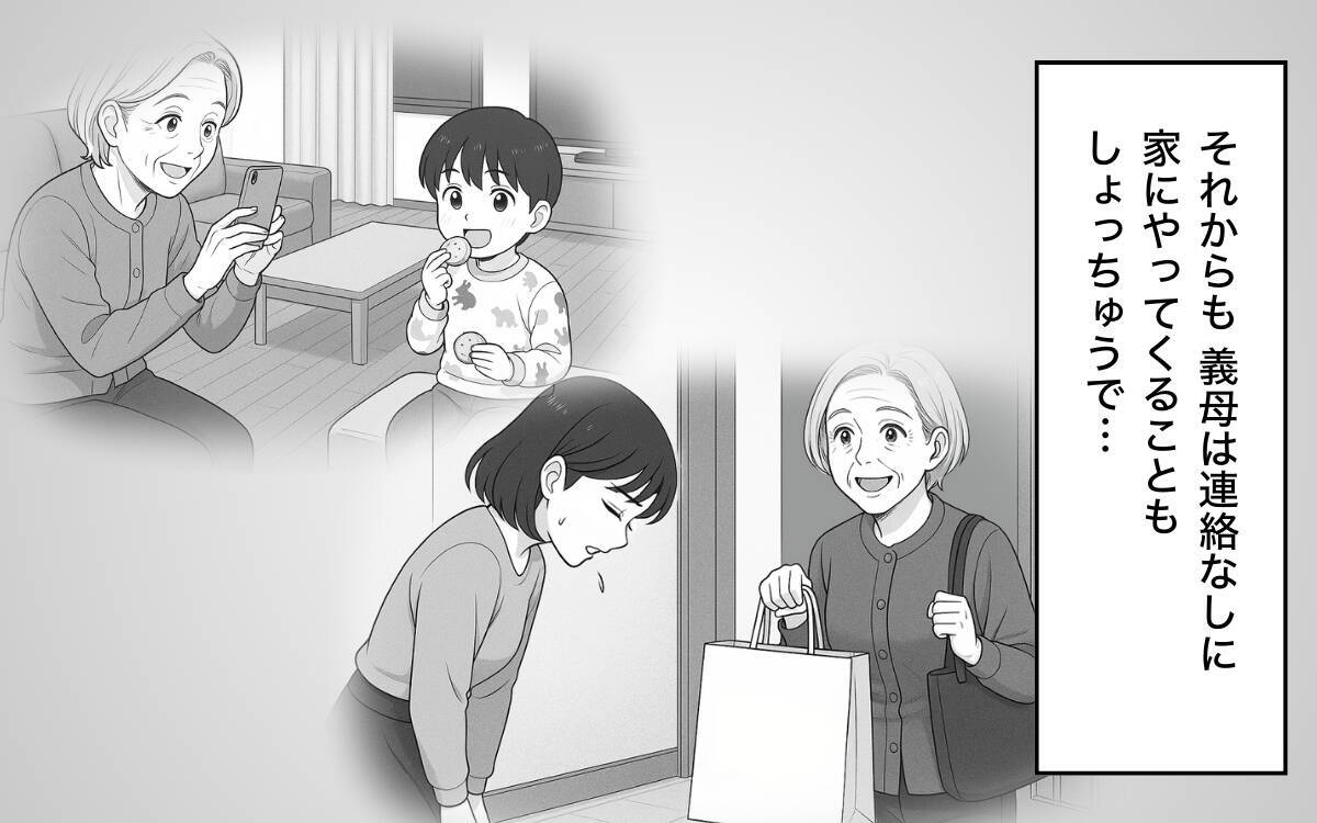 孫の写真を無断でSNSに投稿!? 「可愛いんだもの」開き直る義母に妻は…