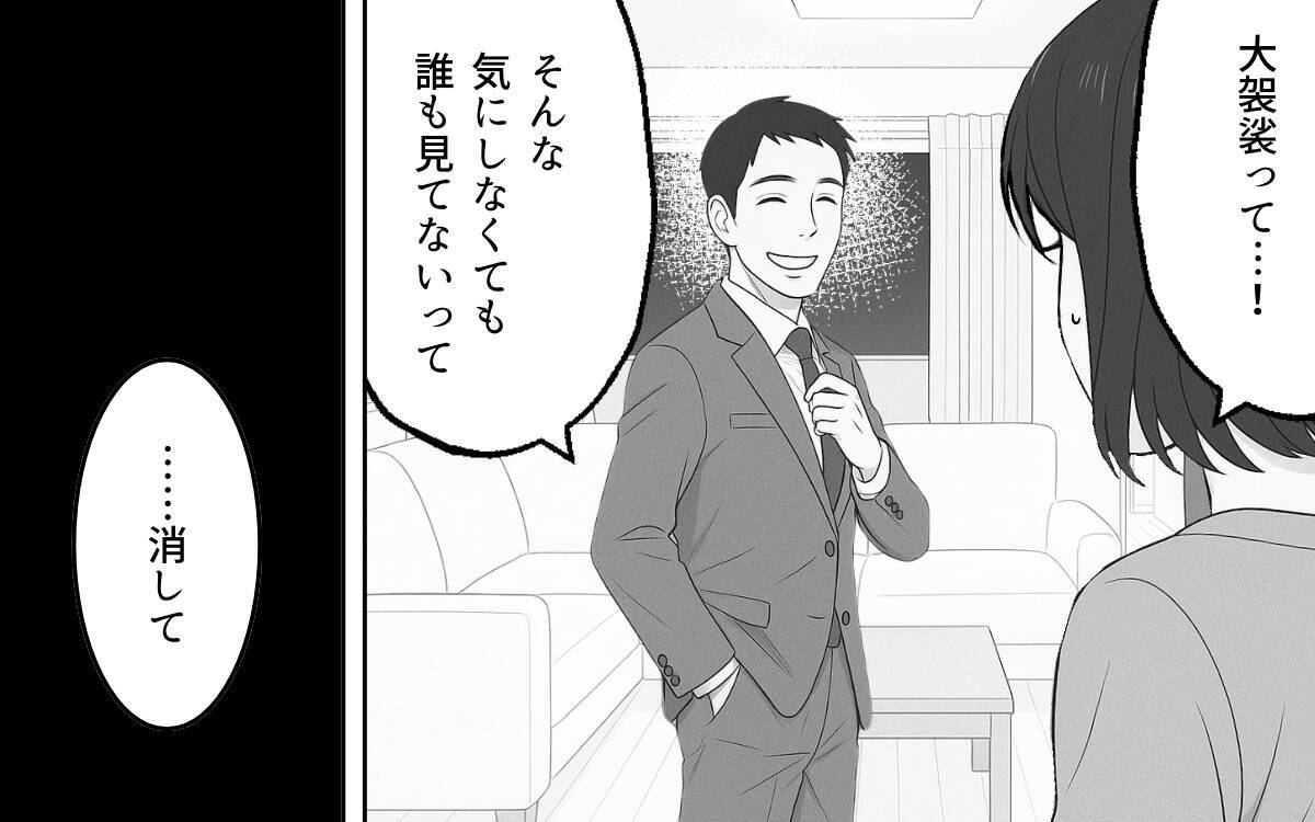 孫の写真を無断でSNSに投稿!? 「可愛いんだもの」開き直る義母に妻は…