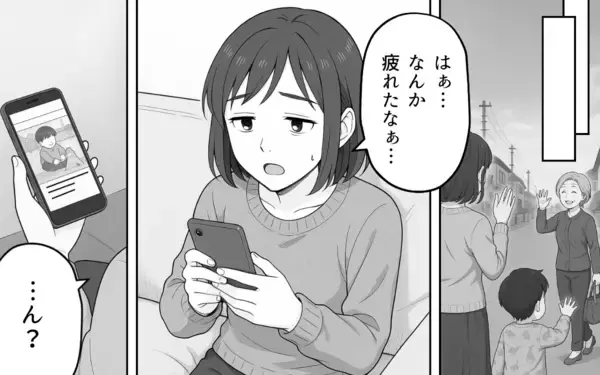 「孫の写真を無断でSNSに投稿!? 「可愛いんだもの」開き直る義母に妻は…」の画像
