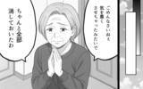 「孫の写真を無断でSNSに投稿!? 「可愛いんだもの」開き直る義母に妻は…」の画像11