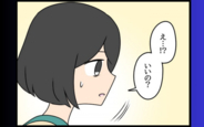 【漫画】「出ていく」と告げた妻に夫はどう反応？ そして職場ではあの問題社員が…!?【勝手に結婚届を出された元彼の三角関係 Vol.69】