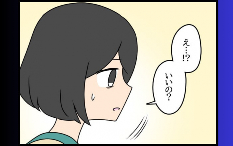 「出ていく」と告げた妻に夫はどう反応？ そして職場ではあの問題社員が…!?