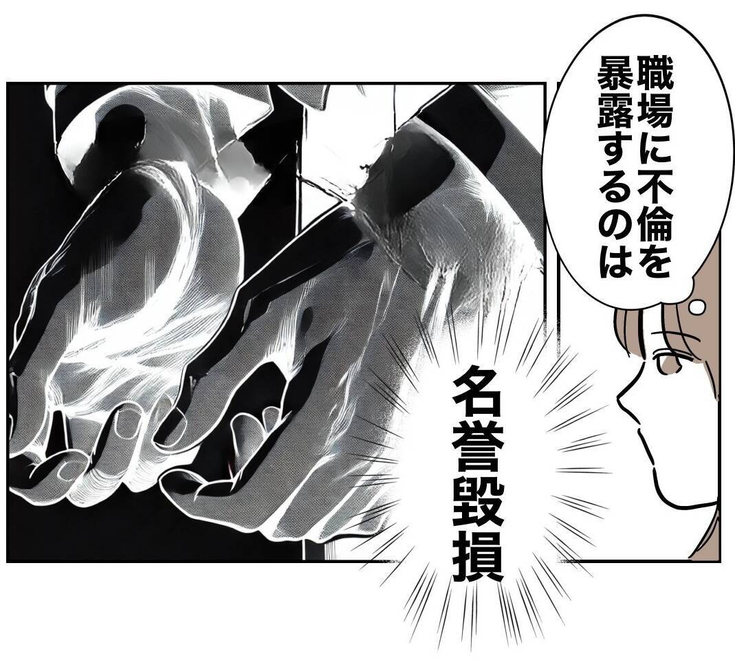 「やめろおおおお」夫が大狼狽！ カノジョのいる産院で暴かれた秘密とは？