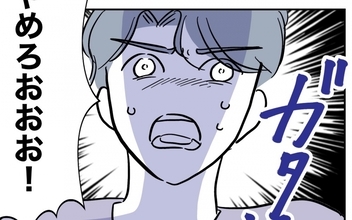【漫画】「やめろおおおお」夫が大狼狽！ カノジョのいる産院で暴かれた秘密とは？【助産師に惚れた夫の末路 Vol.37】