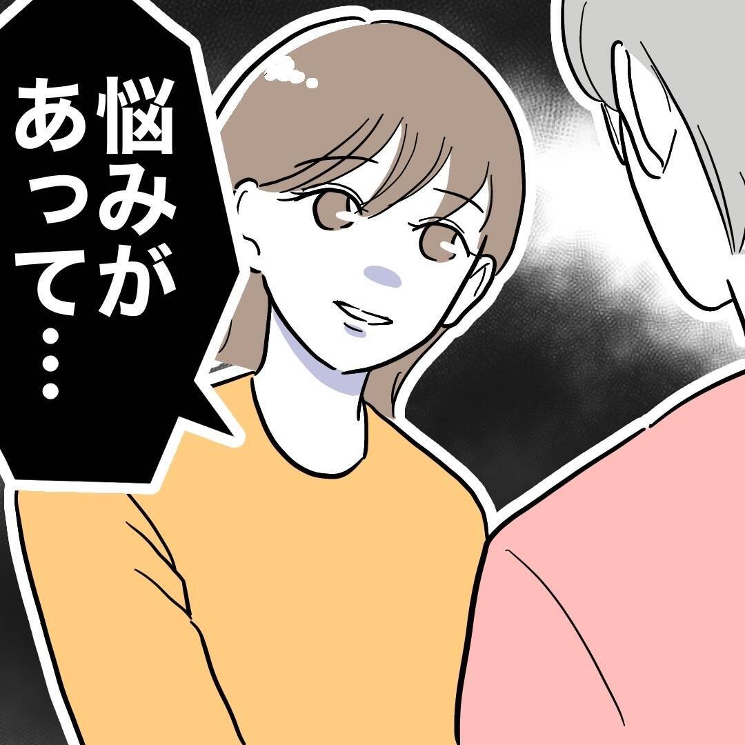 「やめろおおおお」夫が大狼狽！ カノジョのいる産院で暴かれた秘密とは？