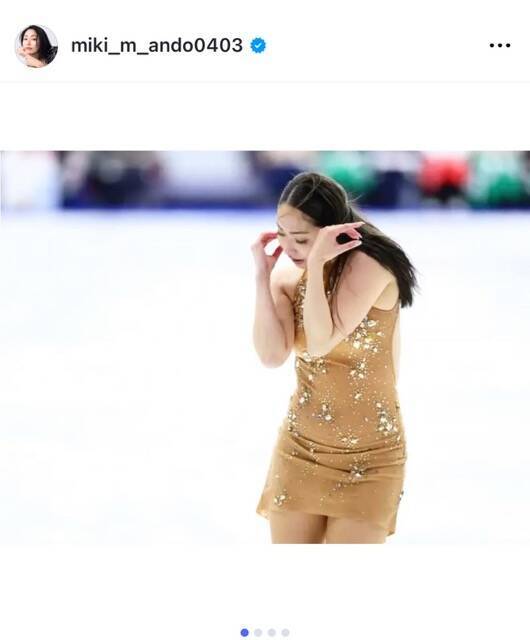 安藤美姫、名フェス2026で氷上復帰「2026年をスケーターとしてスタートできて幸せ」