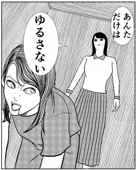 【漫画】「あんただけは許さない」襲った犯人はあの人だった！【事故物件物語Vol.59】