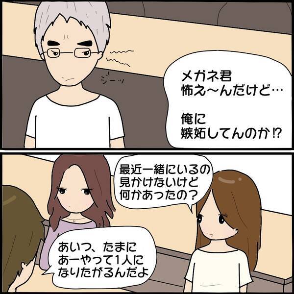 漫画 バイト先にも訪れた不審者 何が目的なの ストーカーされてました Vol 15 エキサイトニュース
