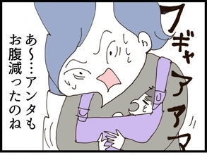 【漫画】ポテトで腹を膨らませるか…子供も空腹でギャン泣き【私が義妹と縁を切った理由 Vol.138】