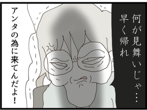 【漫画】意中の相手に息子が褒められ父ジェラシー「早く帰れ」【優しそうな義父の正体 Vol.60】