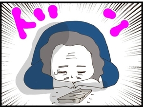 【漫画】逮捕されると聞いた祈祷師、お金を持参して土下座【マウント義姉にやり返した話 Vol.54】