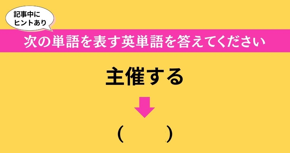 大人ならわかる？ 中学校の「英語」問題＜Vol.232＞