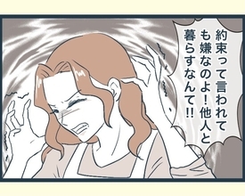 【漫画】「約束したと言われても嫌なものは嫌」兄嫁、同居を拒絶【イジワルな長男の嫁 Vol.41】