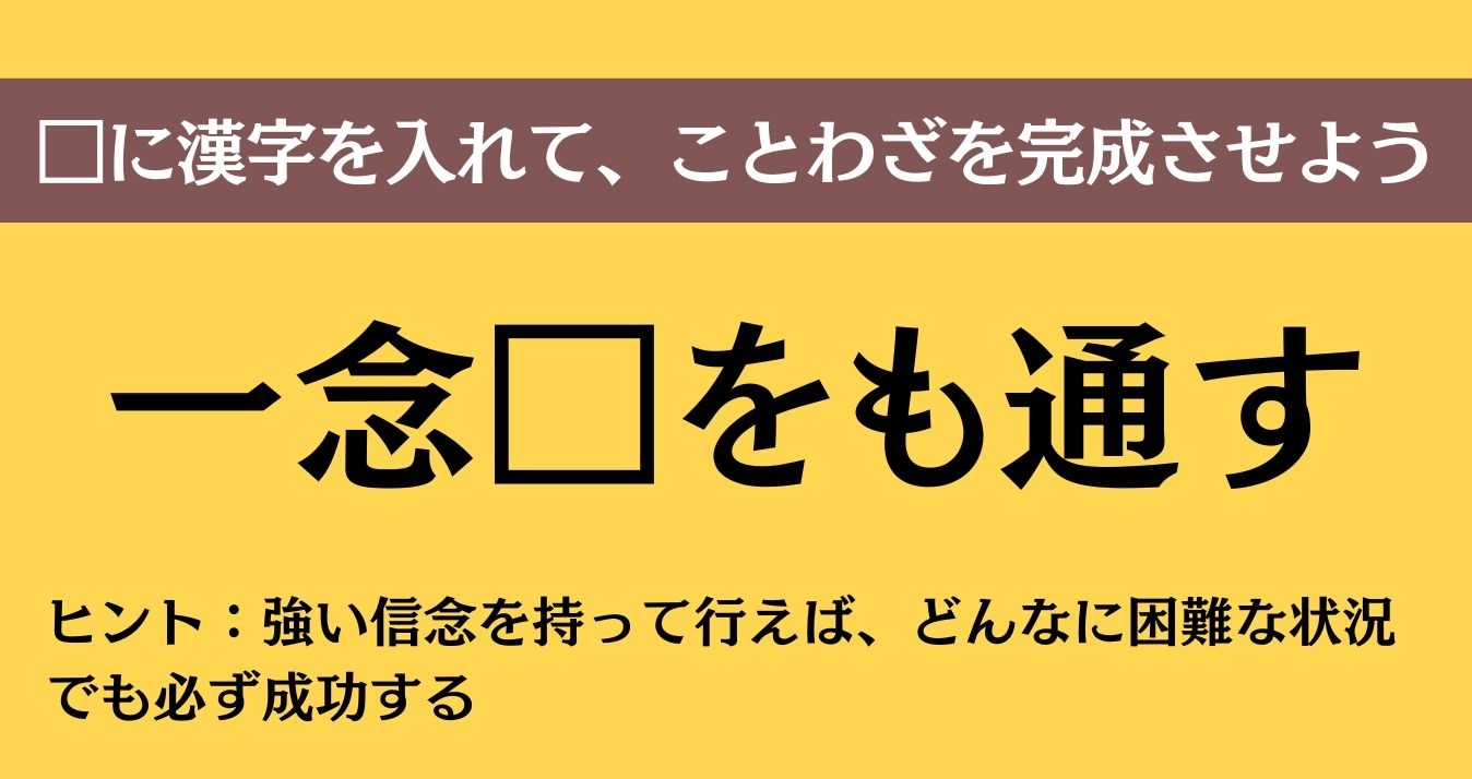 大人ならわかる？ 中学校の「国語」問題＜Vol.703＞