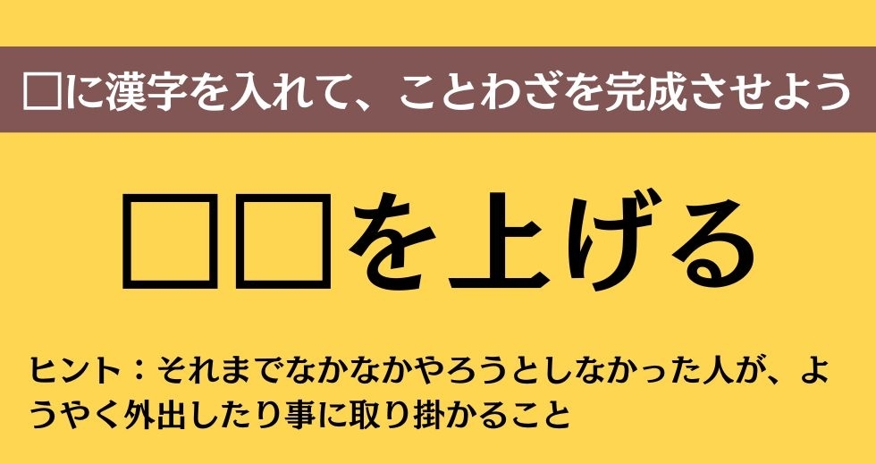 大人ならわかる？ 中学校の「国語」問題＜Vol.709＞