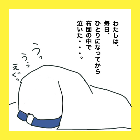 【漫画】学校でも家族の前でも泣くのを我慢【娘をいじめた子の親から私もいじめられた Vol.39】の画像