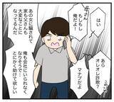 「【漫画】実の母なら親子の情があるはず!? 読みが甘かった【復讐のために略奪婚した私 Vol.36】」の画像5