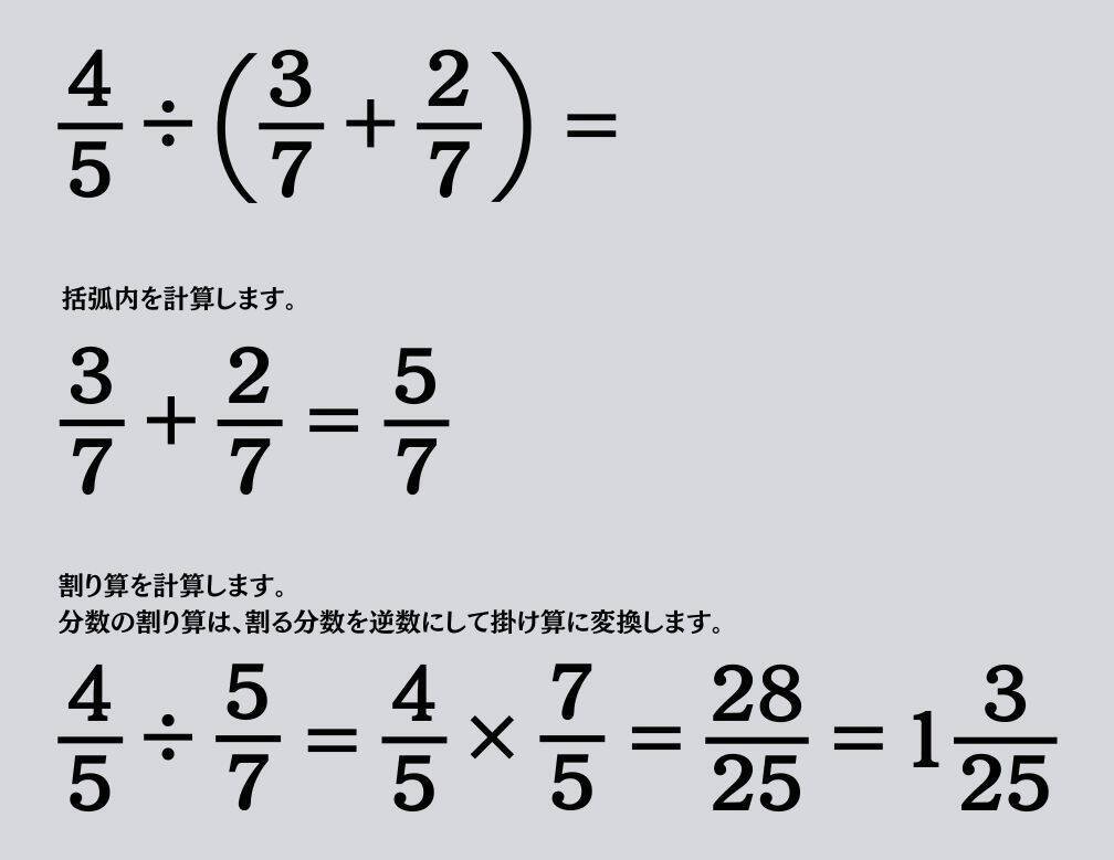 大人ならわかる？ 小学校の「算数」問題＜Vol.1473＞
