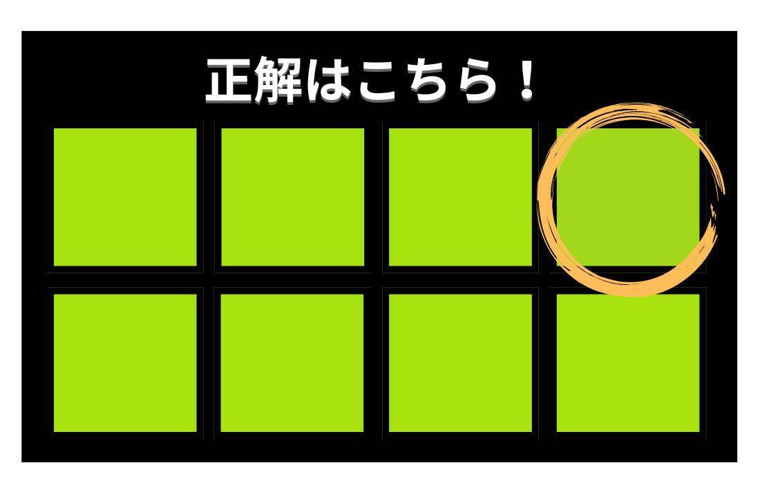 【色彩テスト】あなたの色彩感覚レベルは？＜Vol.1451＞