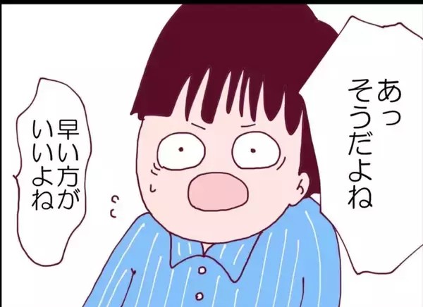 「【漫画】夫は一人暮らしを開始　私は手術の日に立ち会った【突然、夫が消えた Vol.65】」の画像