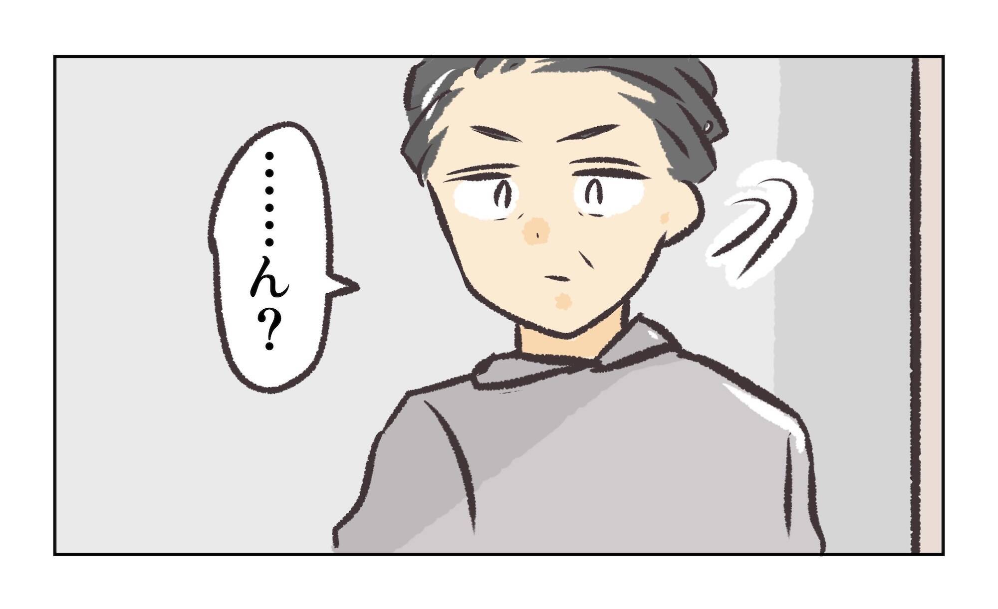 【漫画】店長は社長と「二人で話しましょう」と誘導【バイト先で浮気現場に遭遇 Vol.93】