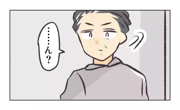 「【漫画】店長は社長と「二人で話しましょう」と誘導【バイト先で浮気現場に遭遇 Vol.93】」の画像