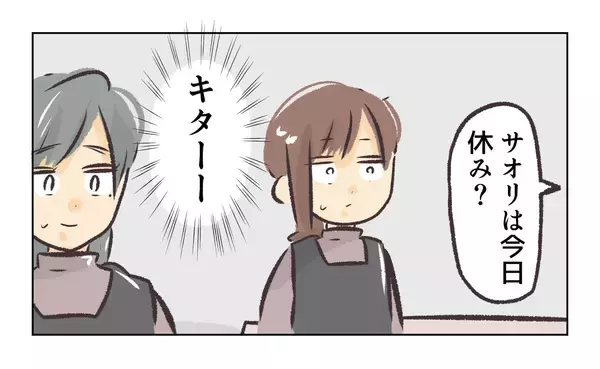 「【漫画】店長は社長と「二人で話しましょう」と誘導【バイト先で浮気現場に遭遇 Vol.93】」の画像