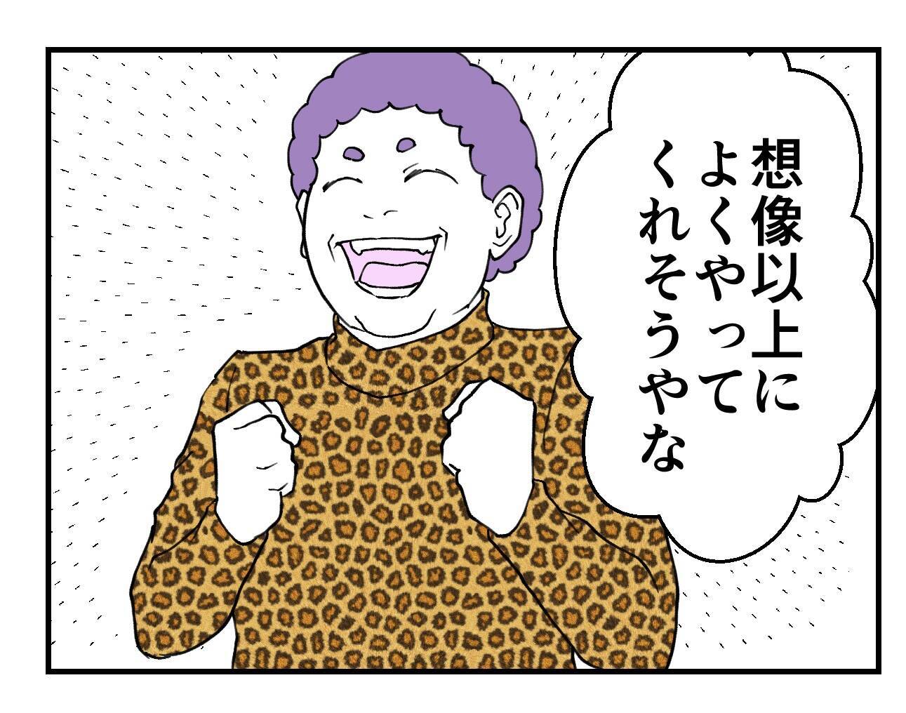 【漫画】え…うちの会社、優良企業認定されてたの？ こんな環境で？【既婚者に迫られた話 Vol.47】