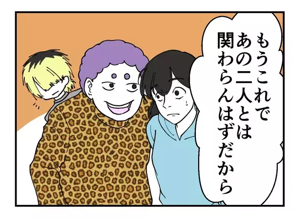 「【漫画】え…うちの会社、優良企業認定されてたの？ こんな環境で？【既婚者に迫られた話 Vol.47】」の画像