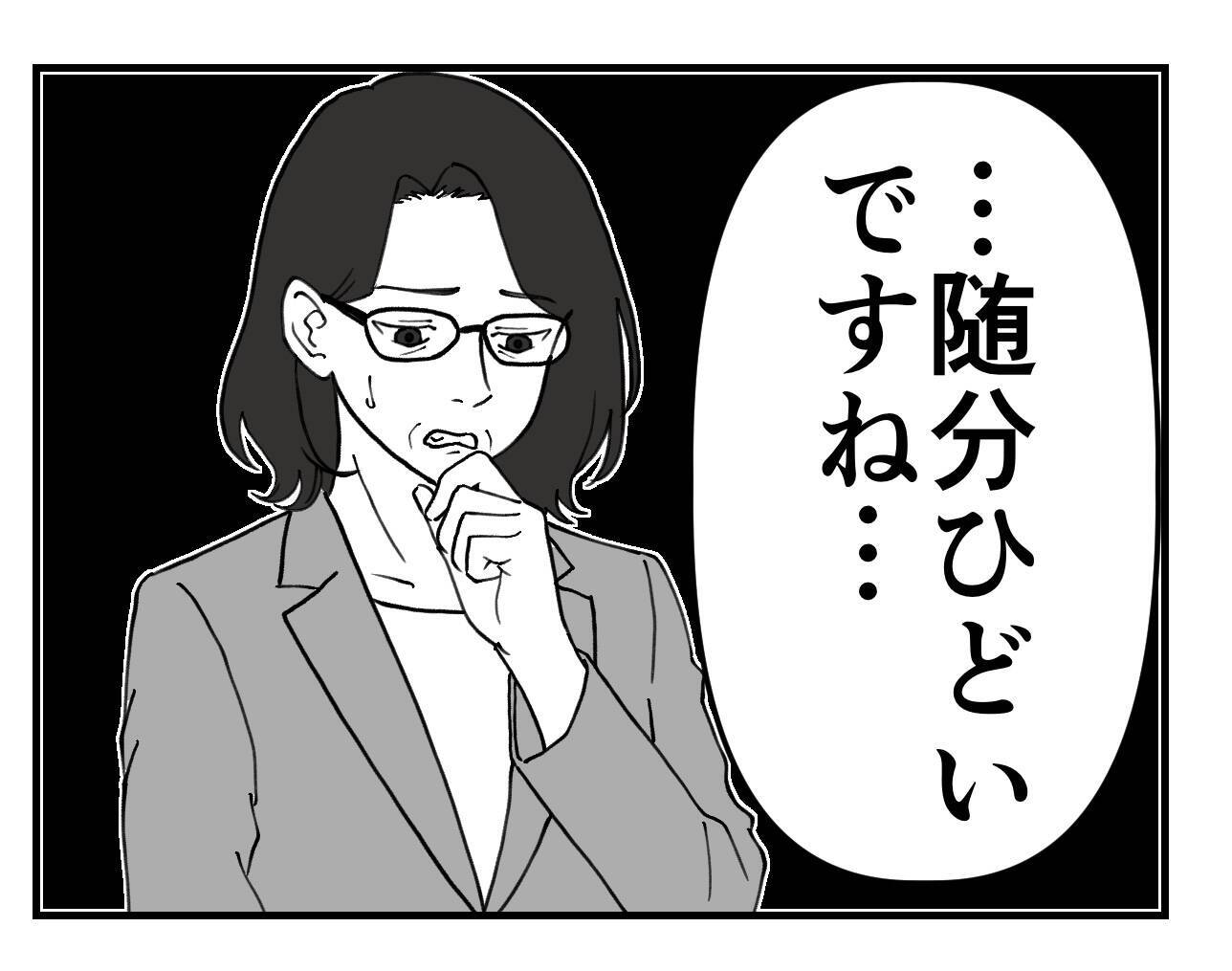 【漫画】え…うちの会社、優良企業認定されてたの？ こんな環境で？【既婚者に迫られた話 Vol.47】