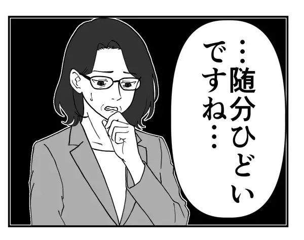 「【漫画】え…うちの会社、優良企業認定されてたの？ こんな環境で？【既婚者に迫られた話 Vol.47】」の画像