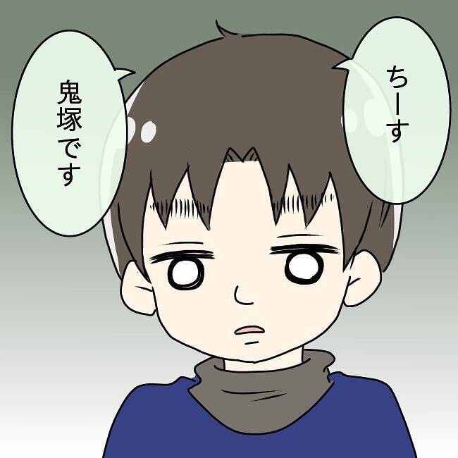 【漫画】悪気はなかったんだ…ホッとしていたら同期を連れてきた【妻の不幸を喜ぶ夫 Vol.18】