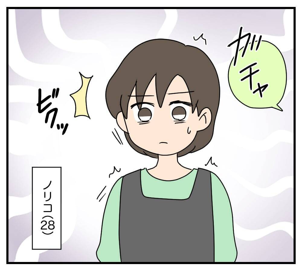 【漫画】朝の挨拶を完全無視する義両親…夫もぶっきらぼうな態度【夫と義家族に無視される私 Vol.1】