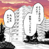 「妻の元には帰りたくない…転がり込んだ裏切り相手の家で困ったこととは？」の画像8