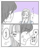 「彼の甘い考えに嘲笑　笑っちゃうほどのおめでたい発想」の画像2