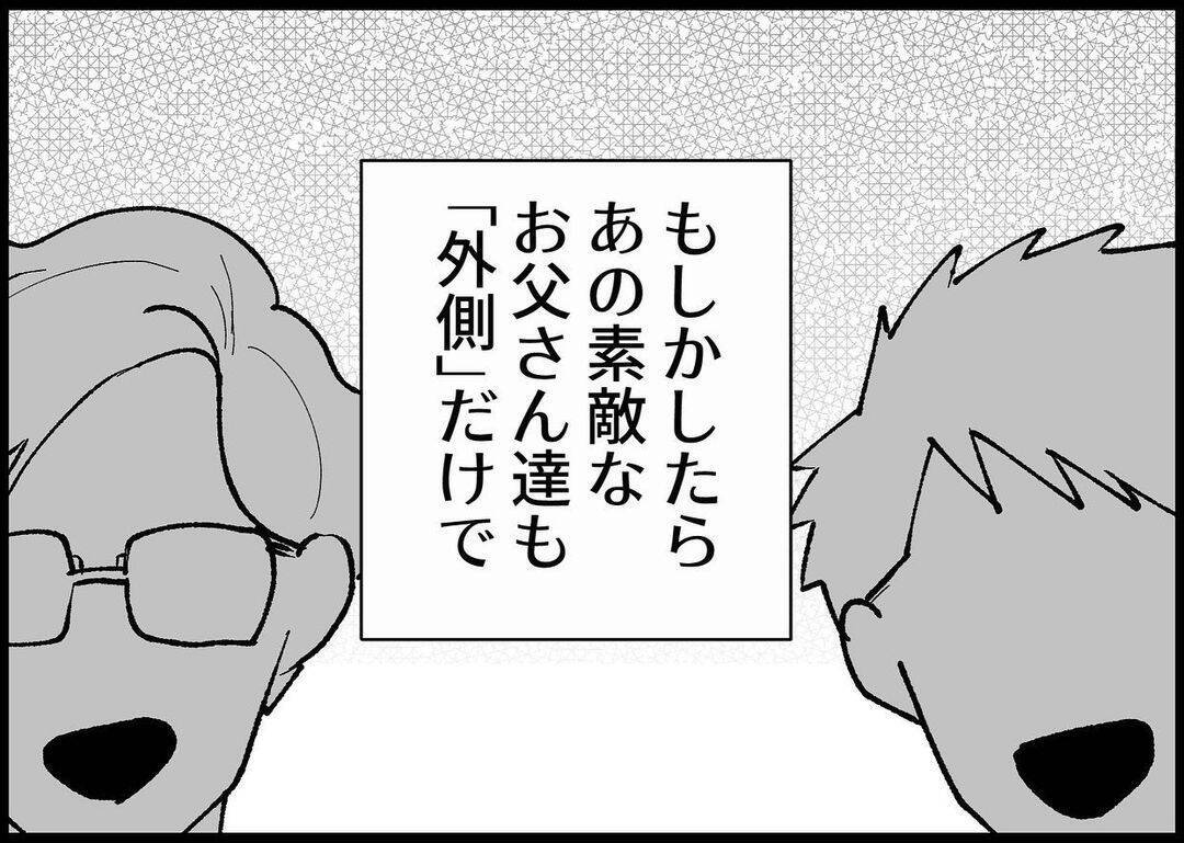 【漫画】最低限でいいから子どもに関心を…その願いは叶わず【僕と帰ってこない妻 Vol.391】