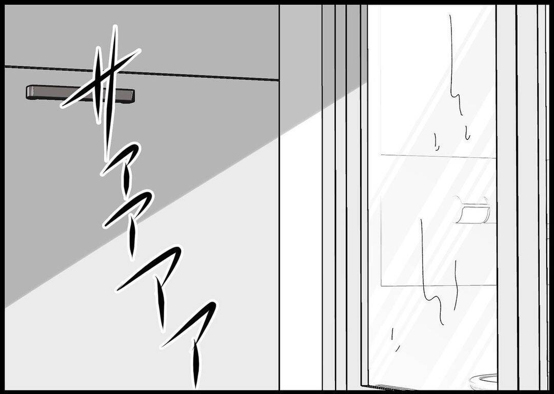【漫画】夫に何から話すべきか…そう思っているうちに本人が来た【僕と帰ってこない妻 Vol.395】