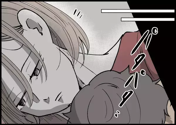 「【漫画】夫に何から話すべきか…そう思っているうちに本人が来た【僕と帰ってこない妻 Vol.395】」の画像