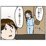 「【漫画】子どもに会えたのはうれしいが夫は…うつが悪化しそう【母とうつと私。 Vol.74】」の画像7