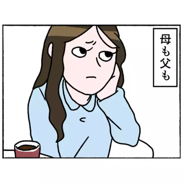 「【漫画】子どもに会えたのはうれしいが夫は…うつが悪化しそう【母とうつと私。 Vol.74】」の画像