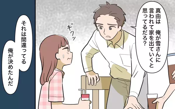 「【漫画】兄からの仕送りは月5万円!? 生活のために結婚を阻止だ！【兄を結婚させたくない Vol.4】」の画像