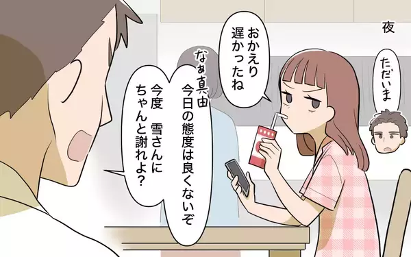 「【漫画】兄からの仕送りは月5万円!? 生活のために結婚を阻止だ！【兄を結婚させたくない Vol.4】」の画像
