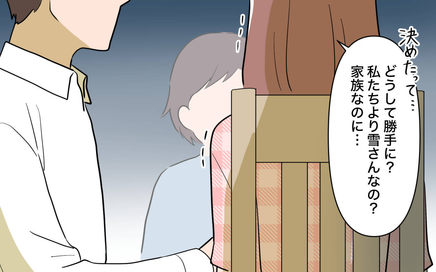 【漫画】兄からの仕送りは月5万円!? 生活のために結婚を阻止だ！【兄を結婚させたくない Vol.4】