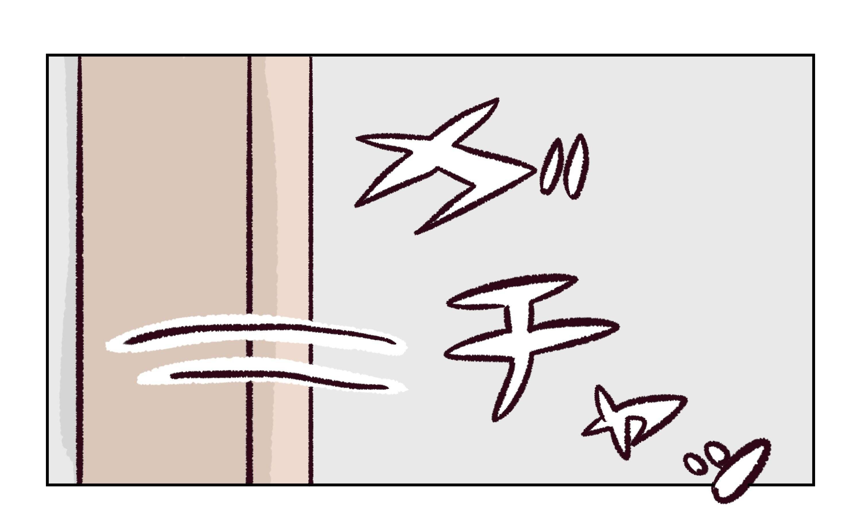 ようやく職場に慣れていい感じで働いていたのに！ あのセクハラ店長さえ来なければ…【漫画】