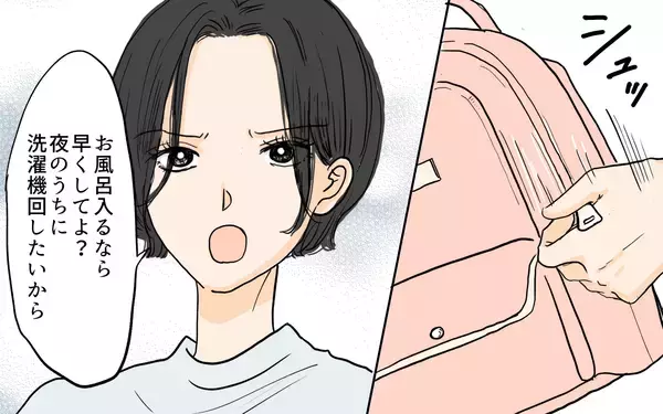 「「よけいにイライラ！」家事も育児も中途半端な“やってるつもり”夫に、尻拭いする妻の怒りが爆発【漫画】」の画像